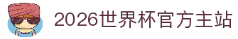 iOSAndroid下载